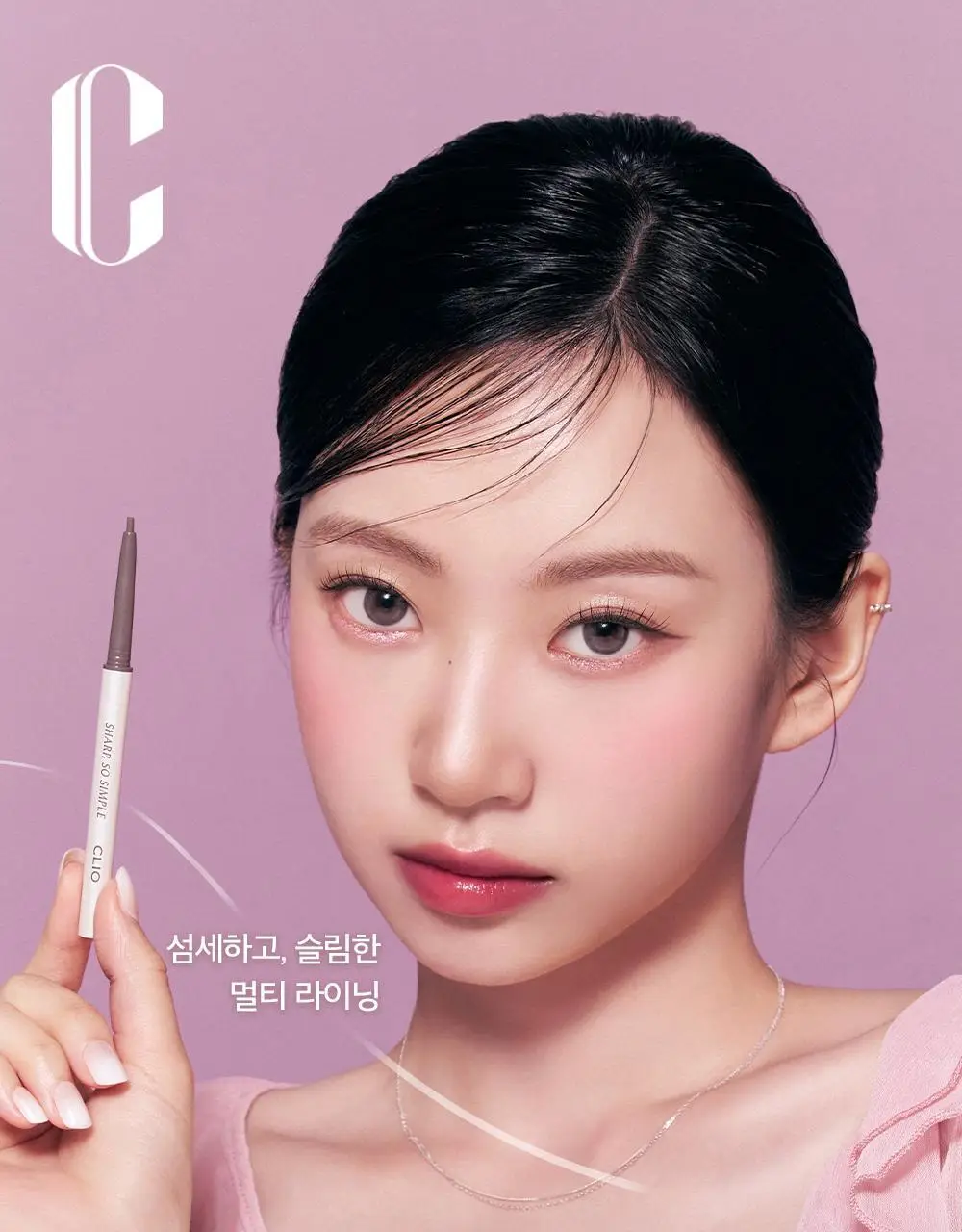 [NO.1 아이라이너] 클리오 샤프 쏘 심플 워터프루프 펜슬라이너 단품/더블기획 상세페이지 2